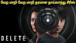 இந்த கேமராவில் Photo எடுத்தால் மறையும் மனிதர்களை | film roll | tamil explain | review