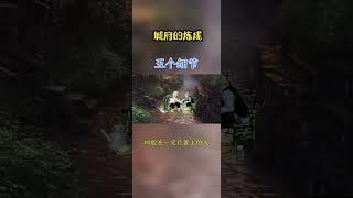 [佛緣·思維格局] #莊子 #道家文化 #讀書 #國學 #道德經 #哲學 #思想 #佛緣 #思維 #商業知識 #老板 #boss