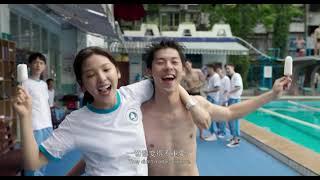 嘉宾 你的婚礼版 MV