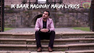 Ik Baar Madinay Main Lyrics - Milad Raza Qadri - Nasheed For You