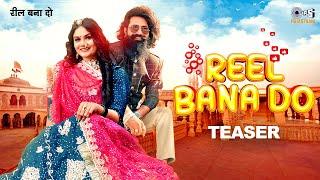 Reel Bana Do - Teaser | Bhanwar Singh Bhati, Shiwi Rajpoot | R Beer, Rashmi Nishad | Rajasthani Song