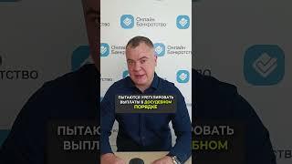 Сколько нужно не платить кредит, что бы кредитор подал в суд?!