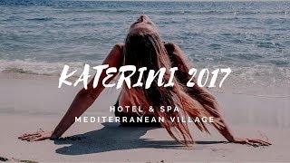 Katerini 2017