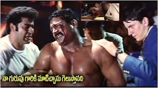 Bhadrachalam Movie Emotional Climax Scene | Srihari | iDream Vijayawada