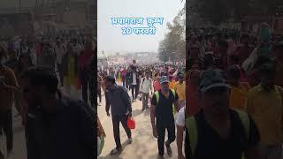 Kumbh #prayagrajkumbh #shortvideo #shortvideo #kumbhmelaprayagraj #travel with amaresh