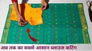 simple Blouse cutting and stichnig full Tutorial सादा ब्लाउज बनाना सीखें हिंदी में