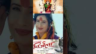 Yas Paliko Dashainma | Babul Giri | Raju Giri | Subekshya Thapa | Nirjala Movie |