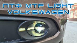 Светодиодные ПТФ Volkswagen Jetta - FL10VW