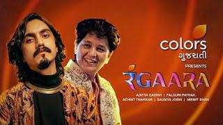 Rangaara | Colors Gujarati | Aditya Gadhvi x Falguni Pathak