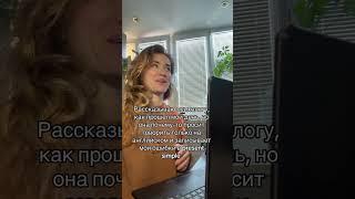 Записаться на курс по нарешке в тгк: Таня Шибитова #егэ #английский #егэанглийский