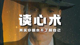 你真的了解ta吗？圈出你的伴侣一起看！