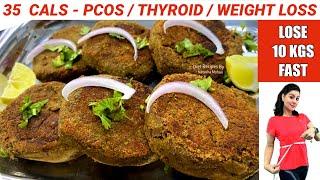 5 Mins Easy Breakfast/ Lunch / Dinner Recipes for Weight lossLose 10 Kgs | Diet Chana Kabab Recipe