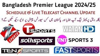 Bangladesh Premier League 2024/25||Schedule & Live Telecast Channel Full Update