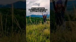 #mountains #hiking #backpacking #solo #backpackinglife #trip