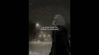 Korean song 