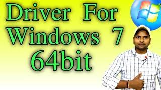Windows 7 64 bit driver download and install kaise kare | Ramji technical RamjiTechnical