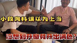 小段淘料誤以為上當，沒想到開窗竟開出滿色？ ！|翡翠|翡翠原石|翡翠賭石|翡翠玉石|玉石