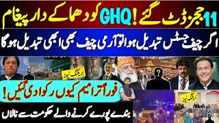 11 judges stubborned, Explosive message to GHQ, If Chief Justice changes, Army Chief will change now