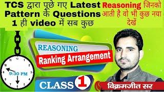 Ranking Arrangement Part 1 | VIKRAMJEET SIR | एकलव्य batch | SSC CGL CHSL CPO 2020