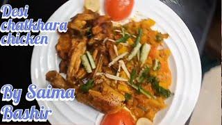 chatpata Deci chicken By saima Bashir Chauhan 