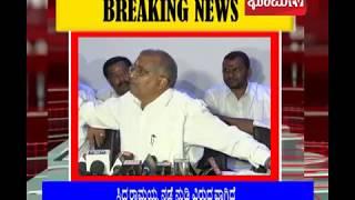 BHOOMI TV NEWS - GT DEVEGOWDA PRESSMEET IN MYSURU