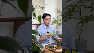 怎么看一个人的人品好坏？ #女性 #智慧  #情感