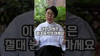 회사에 꼭 필요한 직원!