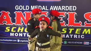 Ay Watan | Awards Ceremony 2020-2021 First Session | Angels School System