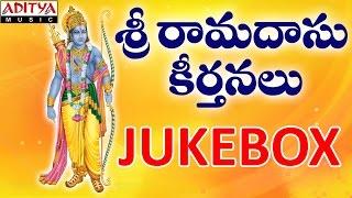 Sri Ramdas Krithis Jukebox |Nithya Santhoshini |Devotional Songs|#ramabhajan #lordramasongs