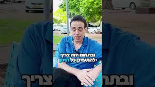 בני ממליץ על הקרוס לשיווק דיגיטלי ברופין של יוסי לוי