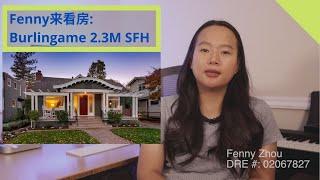 Fenny 来看房 ：Burlingame 2.3M SFH