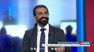 روسیه پیشنهاد میانجی‌گری پوتین بین جمهوری اسلامی و آمریکا را تایید کرد