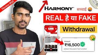 Harmony earning app | harmony earning app real or fake | harmony earning app withdrawal proof