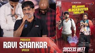 Producer Ravi Shankar Speech @ Mathu Vadalara 2 Success Meet | Sri Simha | Faria Abdullah