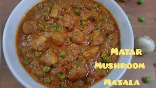 Matar Mushroom Masala |  Gravy for Chapati | Green peas Masala