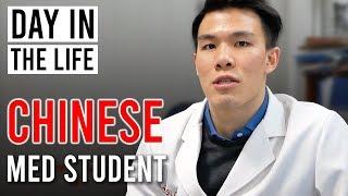 Day in the Life - Chinese Medical Student [Ep. 10]