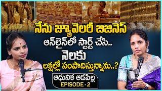 Aadhunika Adapilla EP-2 | Inspirational Video | Earn lakhs Per Month | Jewellery Business | MW