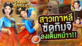 สล็อตเว็บตรง สล็อตแตกง่าย สล็อตpg เกม สล็อต สล็อตล่าสุด สล็อตสาวเกาหลี