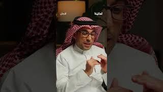 أزمة الزواج في السعودية | #بودكاست_فنجان