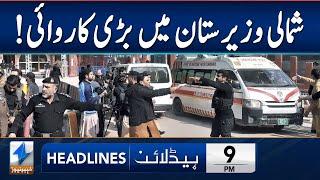 Big News from North Waziristan | Headlines 9 PM | 27 Oct 2024 | Khyber News | KA1R