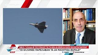 Turkiye: «Η Ελλάδα με τους πυραύλους και τα Rafale θα μπορεί να πλήξει την Κωνσταντινούπολη»