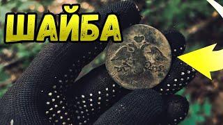 Монетний коп з minelab X-TERRA ELITE