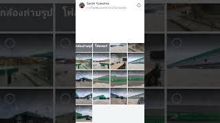 วิธีเพิ่มรูปภาพใน Google Maps
