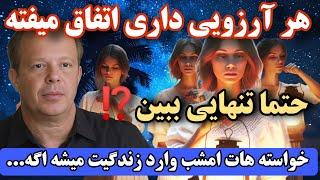 انگیزه دکتر جو دیسپنزا|با قدرت رعد آسای این جمله آینده خود را تضمین کنید