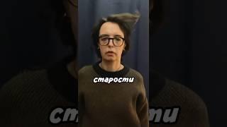 Подпрыгни и увидишь себя в старости 