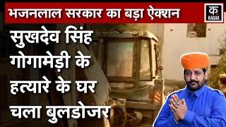 Jaipur News: Gogamedi Shooter Rohit Rathore के Illegal Construction पर हुई Bulldozer से कार्रवाई