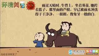 10 15 曹文轩的创作风格