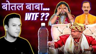 From Botal Baba to Pookie Baba! Debunking Viral Bakwas with REAL Science! | InstaGyan 21