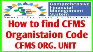 HOW TO FIND CFMS ORGANIZATION CODE | CFMS ORG UNIT | gsr info