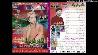 Song 02 , Sanger Qadir Farad , Volume 26 , Gift 2022  Parzaint Sabir Production Quetta